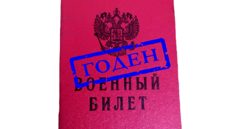 «Откосить» не удалось: брянский суд отказал призывнику, посчитавшему, что служба в армии нарушает его права