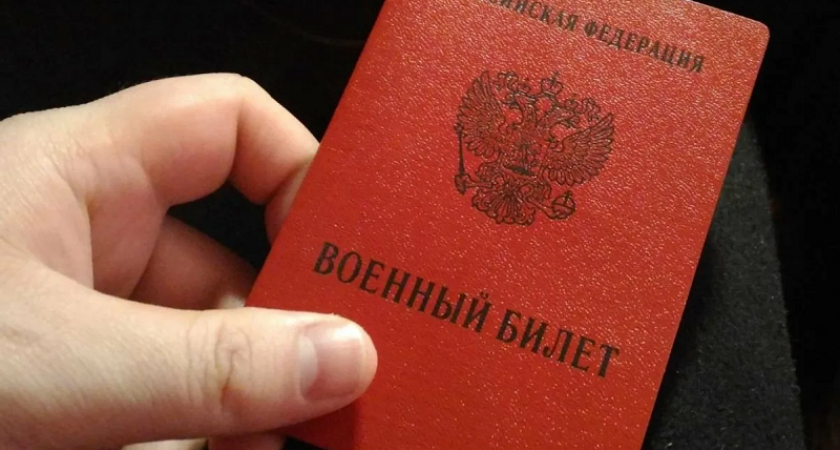 Брянский призывник откупился от армии за 90 тысяч. Заплатит ещё 300 тысяч штрафа