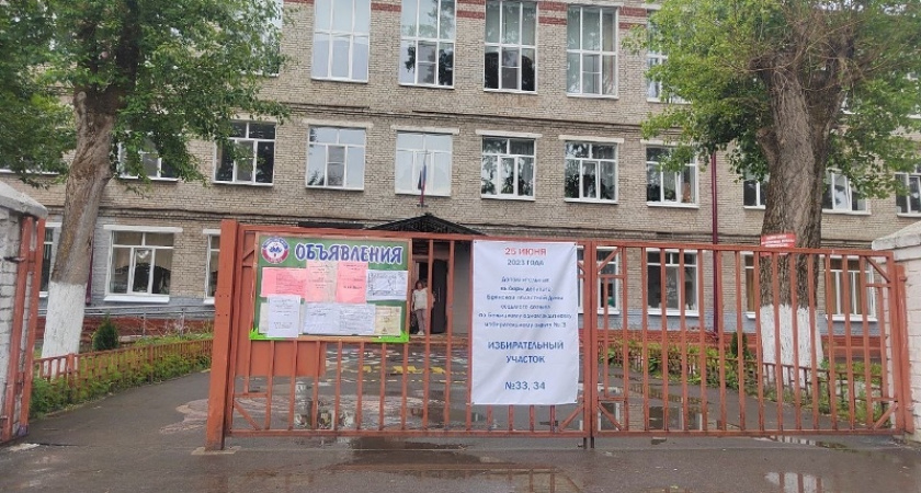Начались довыборы депутата Брянской облдумы по округу №3