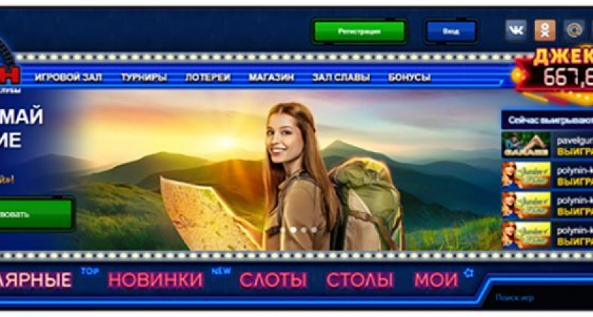 Как выиграть деньги в казино, играя в любимые слоты