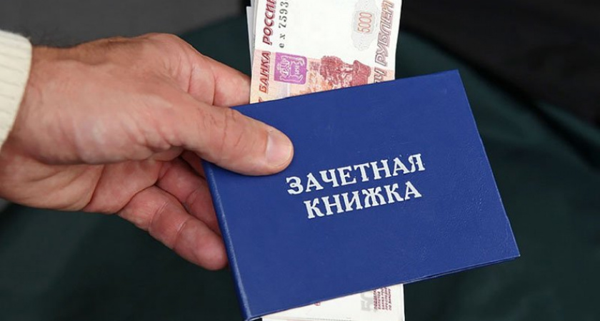 Бывший студент казачьего института в Унече оштрафован за дачу взятки