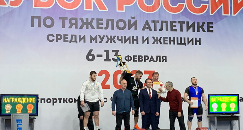Сборная Брянской области стала четвёртой на Кубке России по тяжёлой атлетике