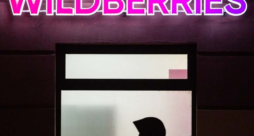 Wildberries начнет продавать автомобили. В том числе и в Брянской области