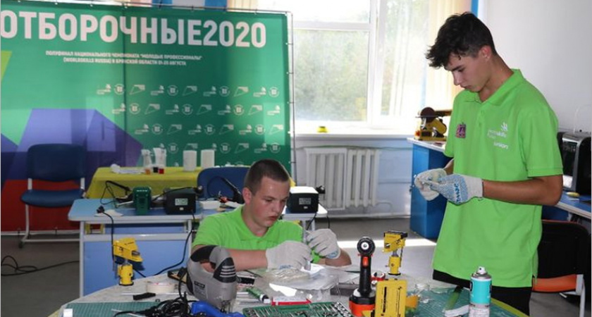 В Брянской области завершились отборочные соревнования на VIII чемпионат Worldskills Russia