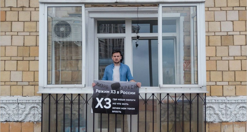 Несистемная оппозиция намерена провести вечером 28 апреля онлайн-митинг