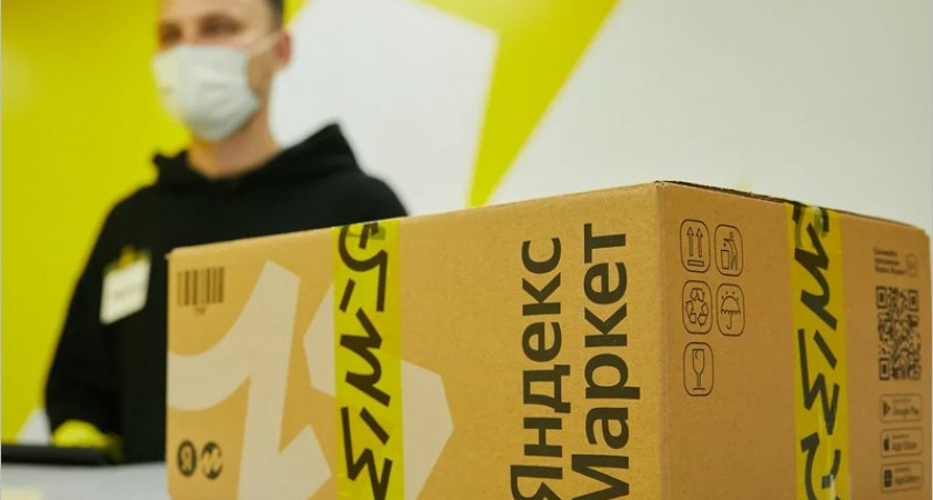 Продавцы смогут сдавать товары в пункты выдачи заказов Яндекс. Маркета в Брянске