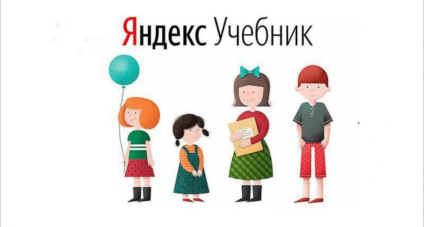 Брянские учителя проходят курс «Оценивание для обучения» по программе «Я Учитель»