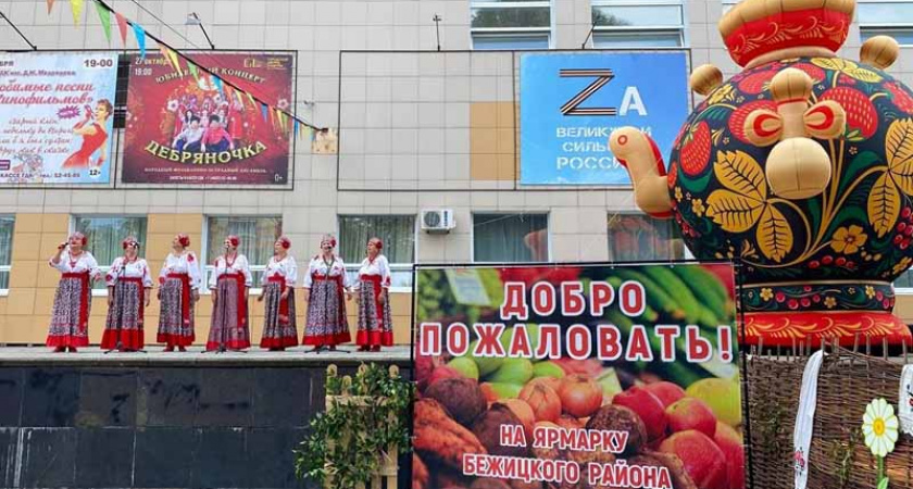 В Брянске открылись ярмарки выходного дня-2023