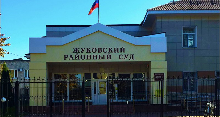 В Жуковке вынесен приговор за коммент в соцсети