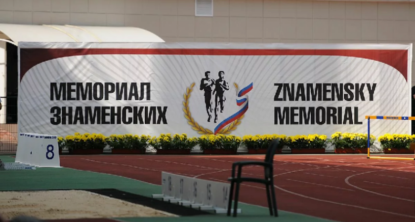 Брянские легкоатлетки завоевали две медали Мемориала братьев Знаменских