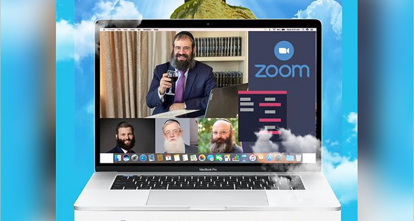 Брянские евреи отметят праздник дарования Торы «ZOOM-лехаимом»