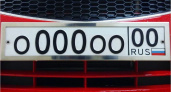 Россияне смогут покупать «красивые» автономера через портал госуслуг