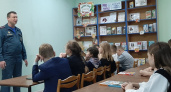 Пятиклассники брянской школы №41 прослушали лекцию по ГО в детской библиотеке