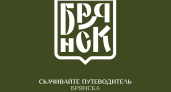 Проект «Гастрокарта» вырос до размеров электронного путеводителя по Брянску