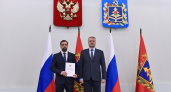 Старший диспетчер ЦУС «Брянскэнерго» Михаил Воронов удостоен высокой награды