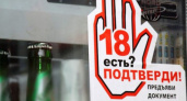 Продавец из Мглина получила судимость за проданное не тому покупателю пиво