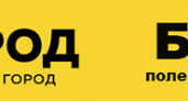 Полезный город