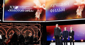 Лучшим фильмом по версии премии «Золотой Орёл»-2024 объявлен «Снегирь»