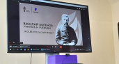 Образовательный онлайн-курс «Василий Поленов. Учитель и ученики» официально презентован в «Лицее»