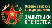 Юным брянским художникам предложили сделать конкурсные открытки к 23 февраля