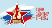 «Я желаю нам мирного неба»: брянский губернатор поздравил мужчин с Днём защитника Отечества