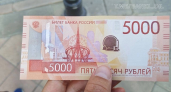 Новые пятитысячные купюры появились в обращении в России