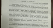 «Решения каких-либо органов или лиц, кроме губернатора и министерства, правовых последствий не влекут» – областной прокурор о переносе могилы Фокина