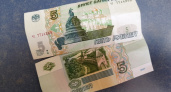 Банкноты номиналом 5 рублей вновь появились в Брянске. Но банкоматы их не принимают