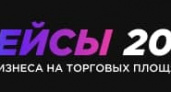 TechWeek