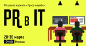 Как пиарить IT-компанию, IT-продукт, IT-стартап?