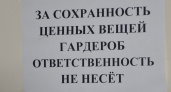 За вещи, сданные в гардероб, администрация ответственность несёт: алчная брянская гардеробщица ответит в суде за кражу