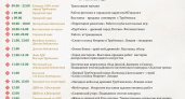 XXXVIII Межрегиональный праздник славянской письменности и культуры «На земле Бояна» пройдёт «под крышей»