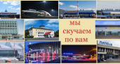 Ограничение полётов для аэропорта Брянск продлевается до 1 мая