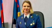 Брянскую природоохранную прокуратуру возглавила Татьяна Астахова