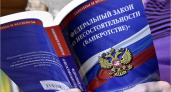 В России предполагается ввести полугодовой мораторий на банкротство граждан и компаний