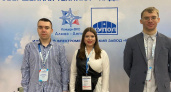 Молодые специалисты БАЗа приняли участие в конференции стипендиатов Концерна ВКО «Алмаз–Антей»