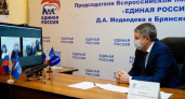 Брянский губернатор провел приём граждан в региональной общественной приемной «Единой России»