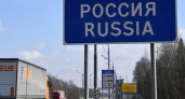 Россия снимает ограничения на пересечение границы, введённые с распространением COVID-19