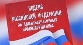 Юридическое бюро в Брянске оштрафовано на 100 тысяч за «разводилово»
