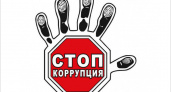 Количество коррупционных преступлений в Брянской области выросло почти на 5%