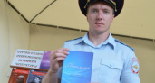 Брянского полицейского благословили на творчество. Его рассказы вошли в сборник прозы авторов региона