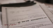 Бухгалтер пойдёт под суд за получение откатов с ремонтов домов в Брянске