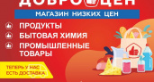 Упакуем и доставим! Пока вы отдыхаете…