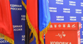 Брянские муниципальные депутаты приняли участие в акции «Коробка Храбрости»