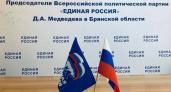 «Единая Россия» запускает акцию «Zащитникам Отечества»