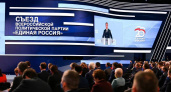 Главная цель «Единой России» — полностью выполнить обязательства, заложенные в народной программе - Дмитрий Медведев