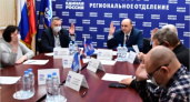 Выборы-2022: в Брянске  прошло первое заседание оргкомитета по проведению праймериз «ЕР»