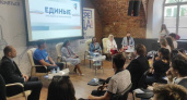 «ЕР» открыла Центры объединения гражданских инициатив в 15 регионах. В Брянской области в частности