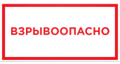 В Унечском районе мужчина погиб, подорвавшись на неизвестном взрывном устройстве - очевидцы