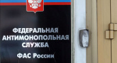 Реклама пива и финансовых услуг: брянское антимонопольное ведомство составило список основных нарушений закона о рекламе